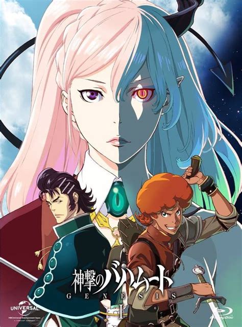 Shingeki No Bahamut Genesis And Virgin Soul Entre Letras Y Cámaras