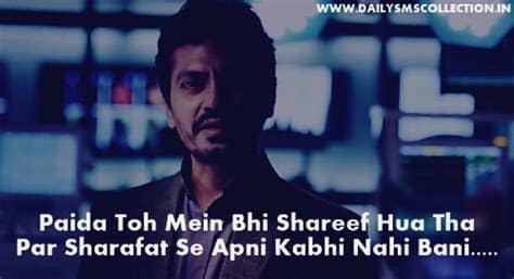 Whatsapp status üçün qısa vidyo 12. Top 100 Best Bollywood Movie Dialogues in Hindi - Being ...