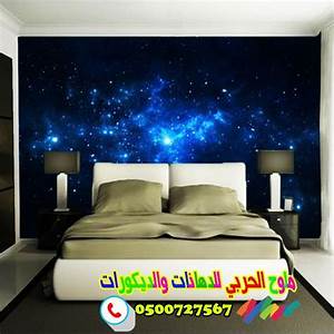 ورق جدران مناظر طبيعيه لغرف النوم دي اطفال ورق