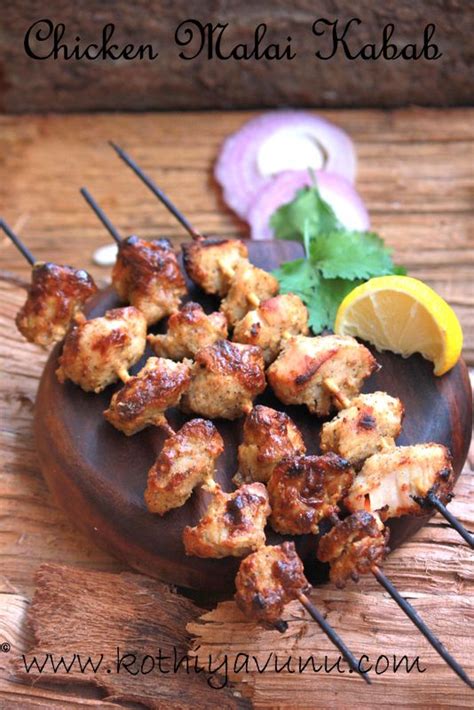 Chicken Malai Kabab Afghan Murg Malai Tikka Recipe Kothiyavunu Com