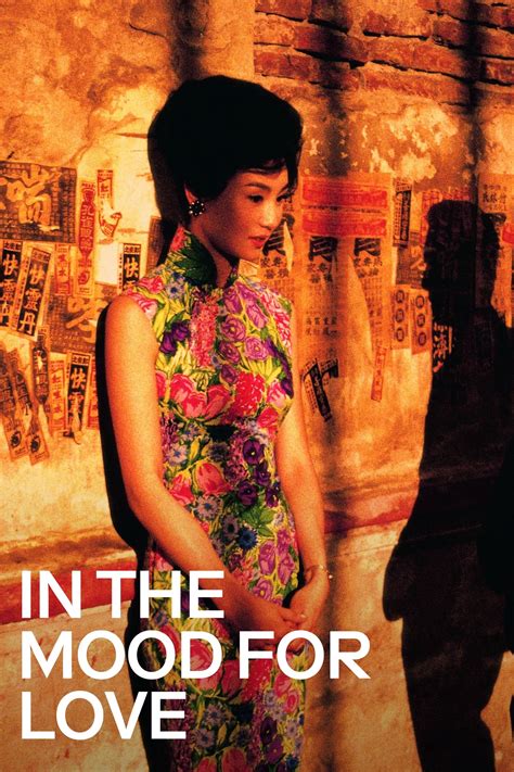 in the mood for love 2000 posters — the movie database tmdb