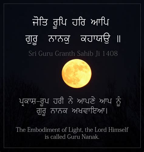 Sri Guru Granth Sahib Ji Quotes Gurbani Quotes Dhan Sri Guru Nanak