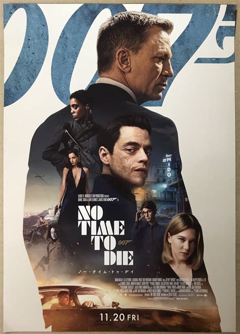 James Bond No Time To Die 2020 Original Movie Poster Art Of The