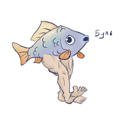 Fish With Legs By Histr On Deviantart