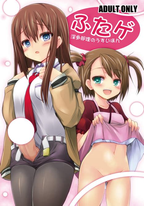Misty Gets Wet Hentai Manga Free Porn Manga And Doujinshi
