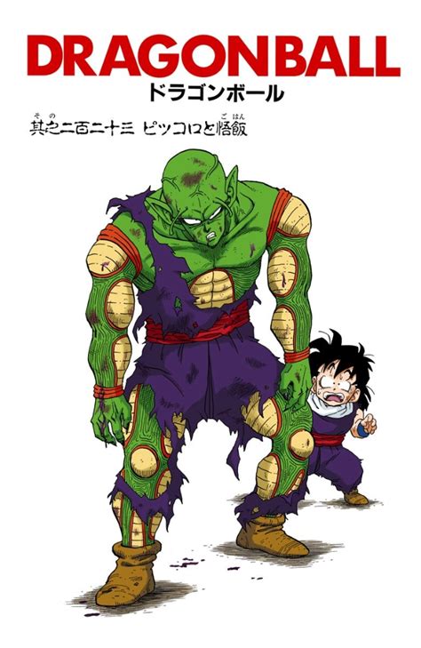 A script for dragon ball z final stand that has a ton of features including an auto farm that gets you tons of exp and money join discord.gg/4xew5gm for this script in #announcements tags: Piccolo's Last Stand | Dragon Ball Wiki | FANDOM powered by Wikia