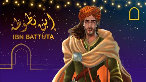 Ibn Battuta Islam Channel