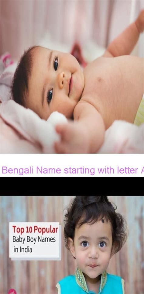 Here more than 130 modern islamic names for boys are. Bengali Name starting with letter A Top 10 Most Popular ...