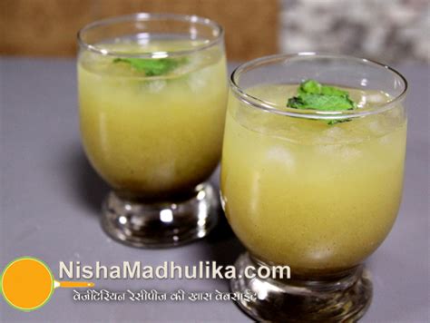 Aam Ka Panna Concentrate Mango Panna Concentrated Recipe