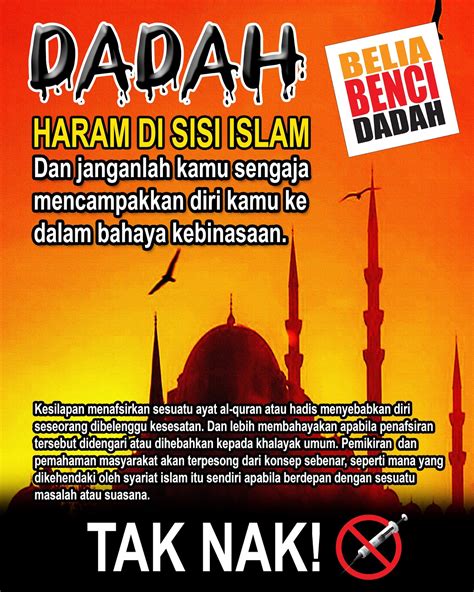 Jika ada sebarang pertanyaan atau ingin berkongsi maklumat, sila email kepada webmaster. Sh Yn Design: Poster Program Anti-Dadah : Haram Di Sisi Islam