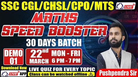 Maths Speed Booster 30 Days Batch For SSC CGL CHSL CPO MTS MATHS