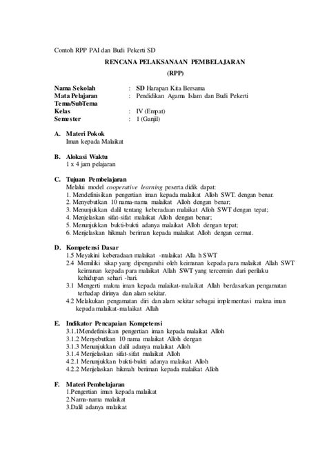 Bersumber pada surat edaran menteri pendidikan hingga dengan demikian bapak/ ibu guru tidak perlu lagi repot mencari model rpp fikih 1 lembar kelas 4 semester 1 revisi 2020, karena buat. Contoh rpp pai sd kelas 4 kurikulum 2013