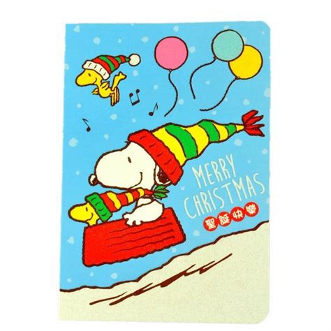 Blank Cards And Card Stock Peanuts Snoopy And Woodstock Greeting Card Fujii