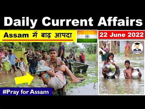 June Daily Current Affairs The Hindu News Analysis