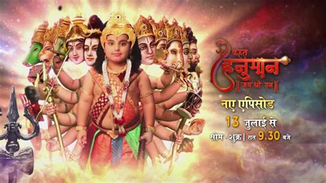 Watch Kahat Hanuman Jai Shri Ram Tv Serial Promo Of A Story Of Hanuman S Eleven Heads Kahat