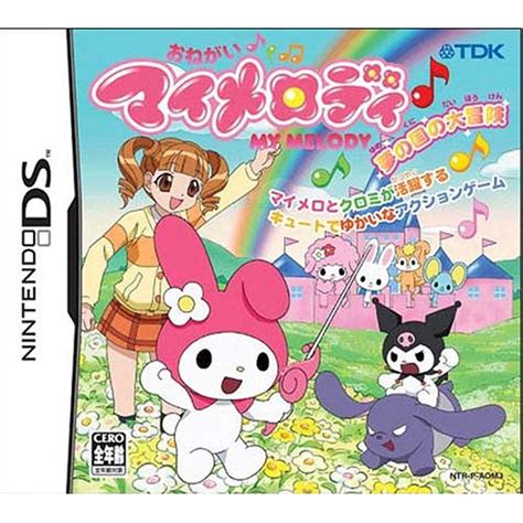 Onegai My Melody Japan Import Find Out More About The Great