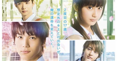 Upcoming japanese live action movies 2018. ReLIFE Movie 2017