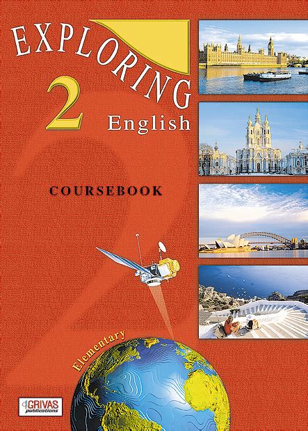 Grivas Publications Cy Exploring English 1 2 3 4