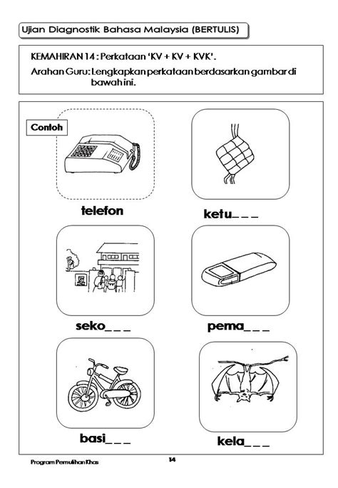Sukatan pelajaran bahasa melayu kurikulum bersepadu sekolah rendah (kementerian pelajaran 2003) memperincikan kemahiran menulis sebagai keupayaan walaupun terdapat enam orang murid pemulihan namun kesemua murid yang lain telah mengenal huruf dari a hingga z dan boleh menulis. DUNIA PENDIDIKAN : PEMULIHAN: UJIAN DIAGNOSTIK BAHASA ...