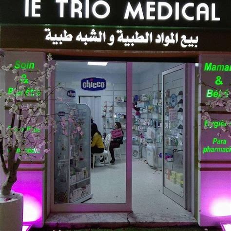 Le Trio Médical Sfax Sfax Tn