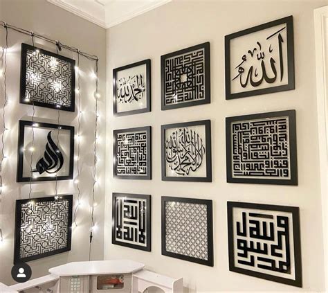 Home D Cor Wall D Cor Home Living Islamic Calligraphy Wall Art