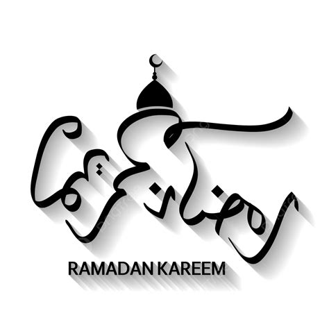 Gambar Tulisan Kaligrafi Arab Ramadan Kareem Vektor Ramadhan