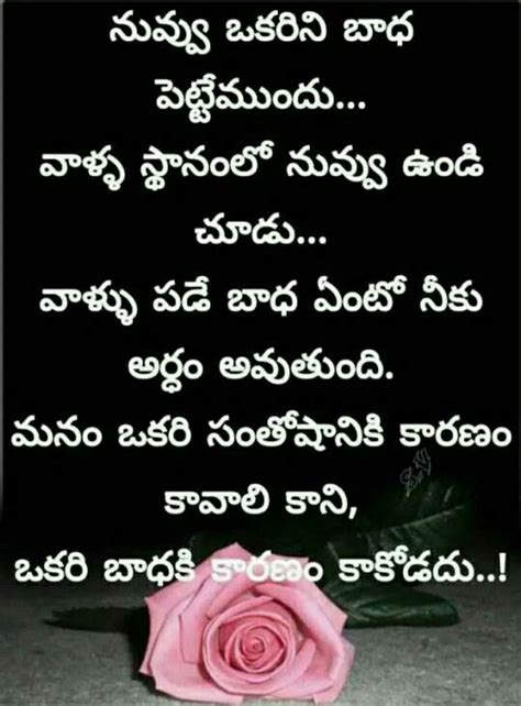 Quotes on fake relationship about friends. Pin by Sanjeevi Munigonda on Dowload | Life quotes ...