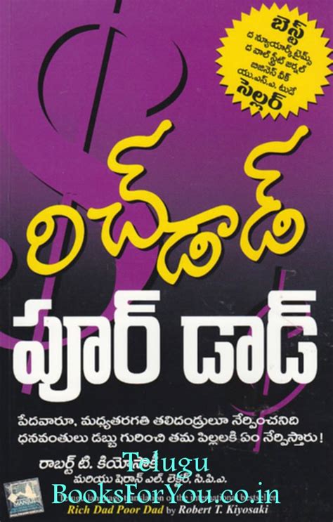 || t talks kautilya arthashastra | saptanga theory | indian political thought | crash course: Rich Dad Poor Dad (Telugu Edition) | Books For You