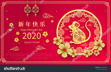 The researchers bred special mice that did not lose their ability to remove damaged proteins from their livers. Happy Chinese New Year Written In Mandarin - Gong xi fa ...