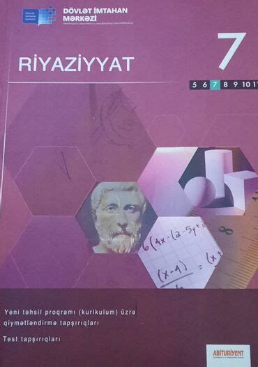 7 Ci Sinif Riyaziyyat Metodik Vesait Азербайджан ᐈ Книги журналы Cd