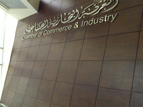 الغرفة التجارية و الصناعية بالمنطقة الشرقية 397 كيلو متر. بالفيديو.. نائب الغرفة التجارية يحذر من كارثة خلال شهور ...