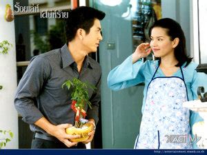 Roy leh sanae rai remake. Thai Lakorn: Agustus 2011