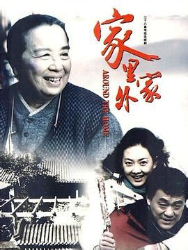 The site owner hides the web page description. 李明启搜索结果 - 天天美剧