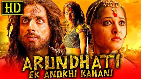 Anushka Shetty Horror Hindi Dubbed Movie Arundhati Ek Anokhi Kahani