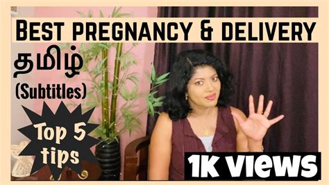 Top 5 Tips For The Best Pregnancy And Delivery Tamil Tamil Pregnancy Tips Pregnancy Tamil
