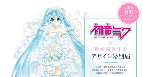 Say I Do With Hatsune Miku Virtual Idol Now Gracing Japanese Marriage