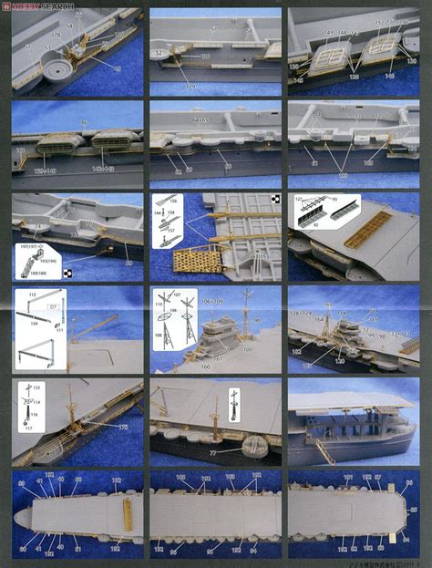 IJN Aircraft Carrier Shokaku Full Hull DX Plastic Model Assembly Guide7