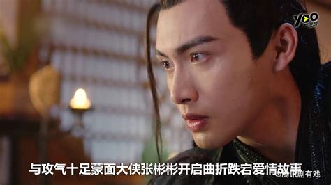 Eng Sub I Will Never Let You Go Promo YouTube