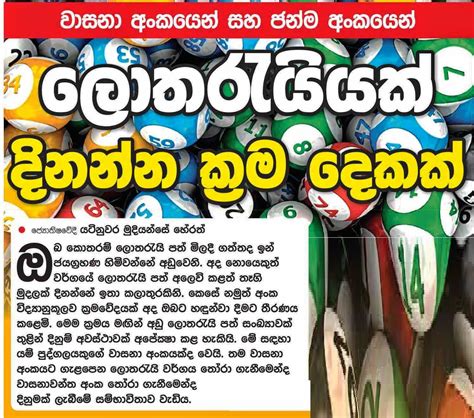 Sri Lanka Newspaper Articles March 2015