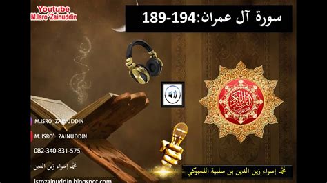 Ngaji Surah Ali Imran Ayat 189 194 Youtube