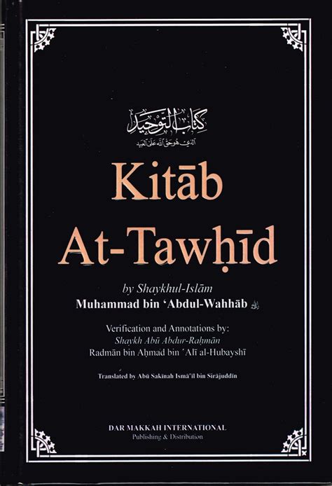 Kitab At Tauhid The Book Of Monotheism By Muhammad Bin Abdul Wahhab