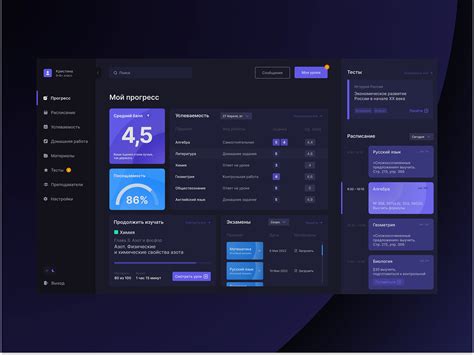 Dashboard For Students Ux Ui Behance