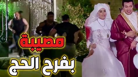 عيال بلطجية يحرقو مخزن الحج فواز في ليلة فرحه على الراقصة إيتن عامر ـ الزوجة الرابعة youtube