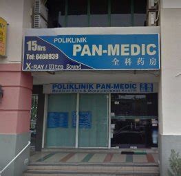 Bp diagnostik, jalan new ferry. Poliklinik Pan-Medic Krystal Point, Klinik in Bayan Lepas
