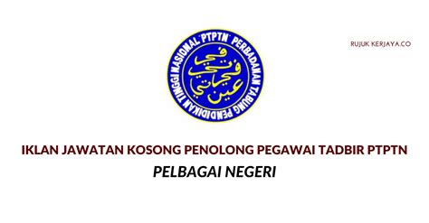 Soalan kefahaman bahasa inggeris pegawai tadbir (rekod perubatan) n41. Jawatan Kosong Terkini Penolong Pegawai Tadbir PTPTN ...