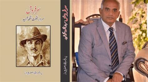 Urdu Book On Bhagat Singh A Pak Professors Literary Tribute To Their
