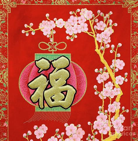 Chinese New Year Decorations And Lucky Symbols Photograph By Yali Shi
