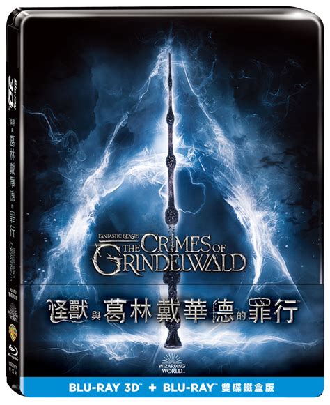 Is it appropriate for younger harry potter fans? Fantastic Beasts: The Crimes of Grindelwald (3D+2D Blu-ray ...
