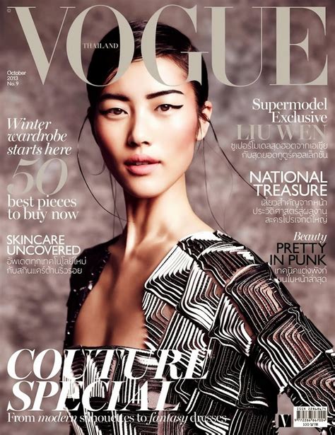 Asian Models Blog Magazine Cover Liu Wen For Vogue Thailand October 2013
