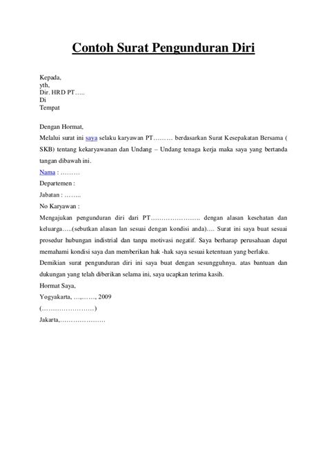 Contoh surat pengunduran diri dari jabatan ketua karang taruna. Contoh surat pengunduran diri